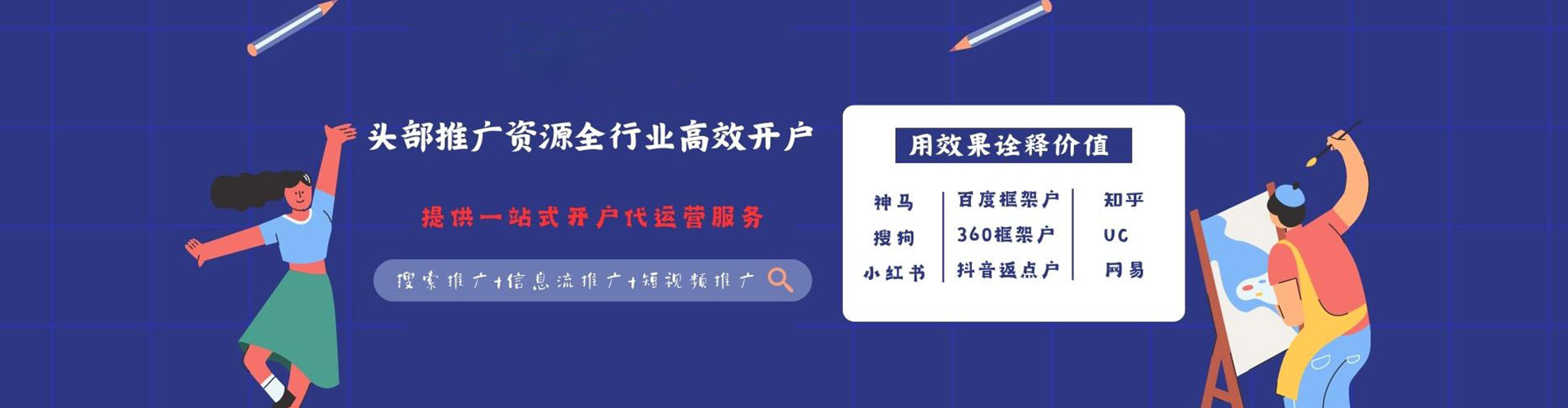 黄岛百度推广平台