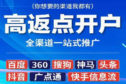 竞价排名在医疗行业的成功故事