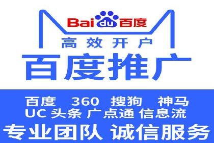 信息流广告推广：从零到一的快速增长之路