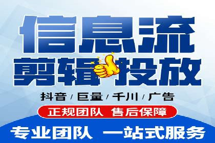 实战攻略：利用今日头条信息流广告精准营销
